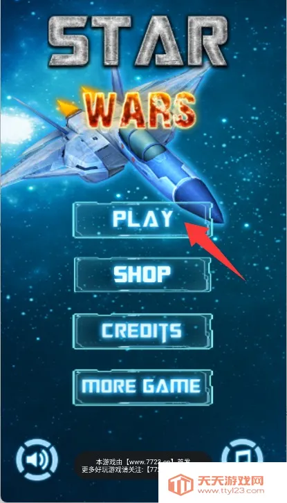 星球大战银河战争2026下载安装 星球大战银河战争2026下载安装