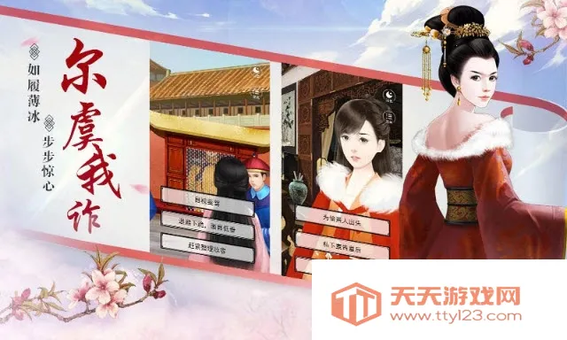 �������淨��׿���ֻ���v2.0.1 �ٷ������ͼ0