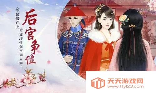 �������淨��׿���ֻ���v2.0.1 �ٷ������ͼ3