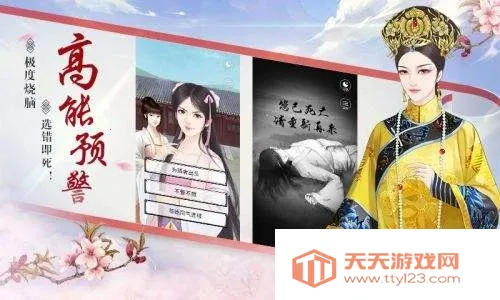 �������淨��׿���ֻ���v2.0.1 �ٷ������ͼ4