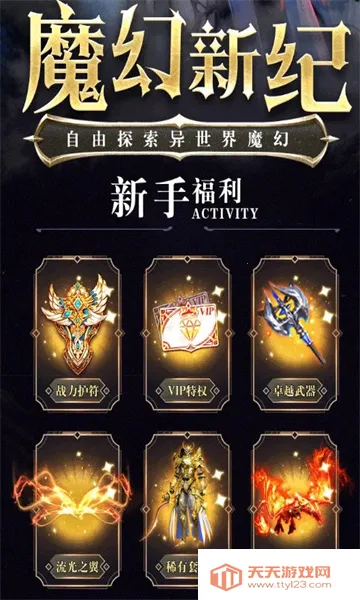 罪恶之地(恐怖逃生游戏)v0.4 免费版截图1