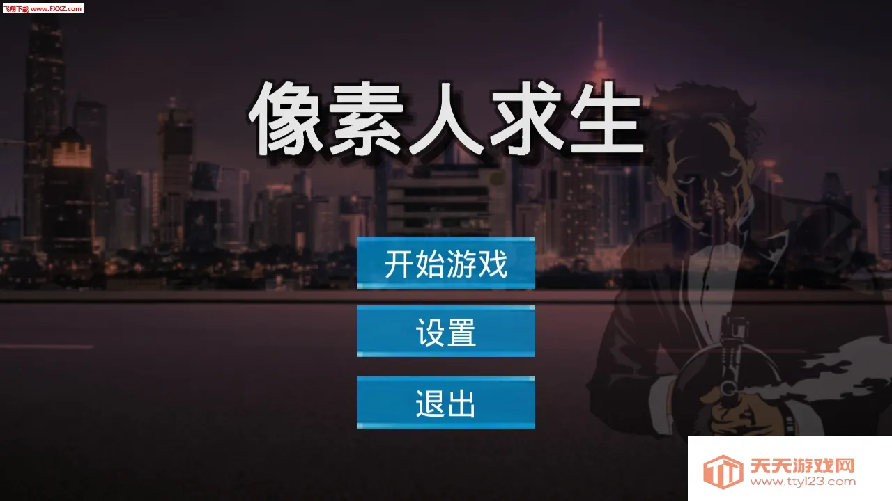 ����������(�����ǹս��Ϸ)v1.0 �ֻ����ͼ1