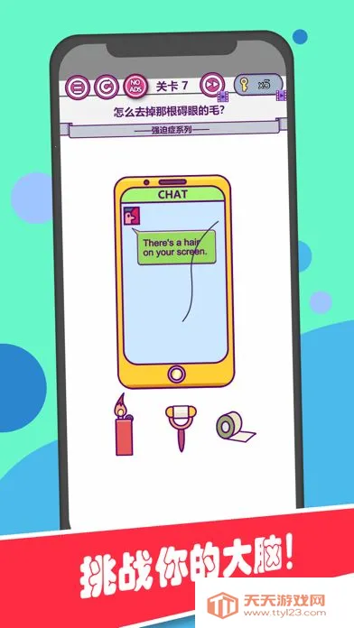 �����Զ�2026���°汾v1.09 ��Ѱ��ͼ3