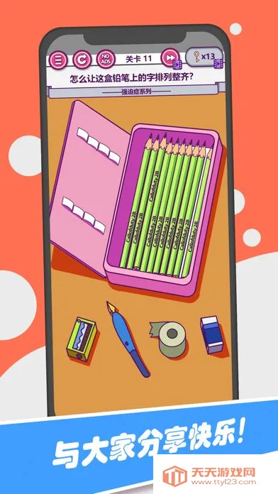 �����Զ�2026���°汾v1.09 ��Ѱ��ͼ2