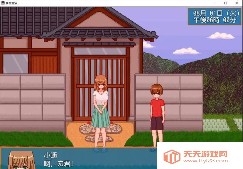 ������������ֻ���v0.1.6.1 �ٷ������ͼ1