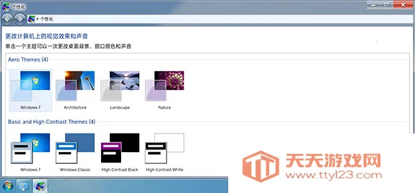 win7ϵͳģ����2026���ذ�װ