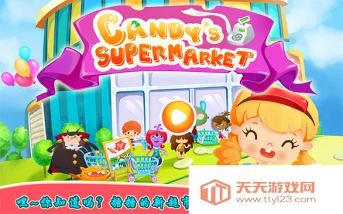 ���ǳ���(���о�Ӫ��Ϸ)v1.4 �ٷ������ͼ2