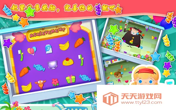 ���ǳ���(���о�Ӫ��Ϸ)v1.4 �ٷ������ͼ0