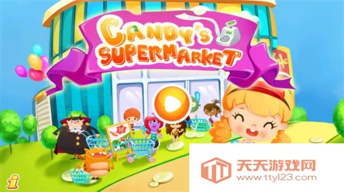 ���ǳ���(���о�Ӫ��Ϸ)