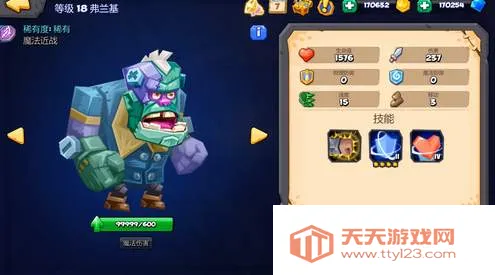 ����ս��2026�ٷ�����v1.19.7 �ٷ������ͼ1