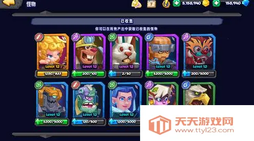 ����ս��2026�ٷ�����v1.19.7 �ٷ������ͼ0