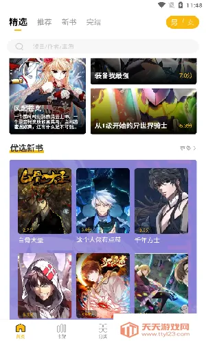 get����(�����Ķ�ƽ̨)v5.18.00 �ֻ����ͼ0