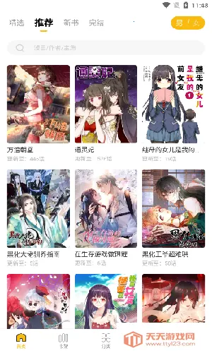 get����(�����Ķ�ƽ̨)v5.18.00 �ֻ����ͼ3