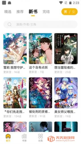 get����(�����Ķ�ƽ̨)