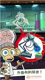 ĩ�յ��(ĩ�������Ϸ)v2.0 ��׿���ͼ0