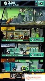 ĩ�յ��(ĩ�������Ϸ)v2.0 ��׿���ͼ1