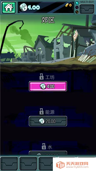 ĩ�յ��(ĩ�������Ϸ)