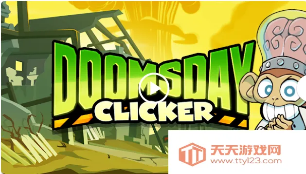 ĩ�յ��(ĩ�������Ϸ)