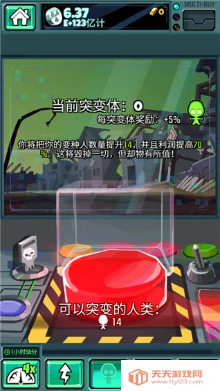 ĩ�յ��(ĩ�������Ϸ)