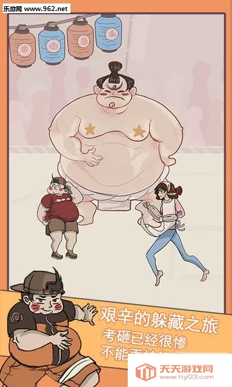 ��Ҫ�������ס(�������С��Ϸ)v1.3 �ٷ������ͼ1