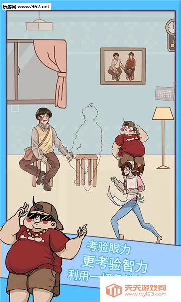 ��Ҫ�������ס(�������С��Ϸ)v1.3 �ٷ������ͼ0