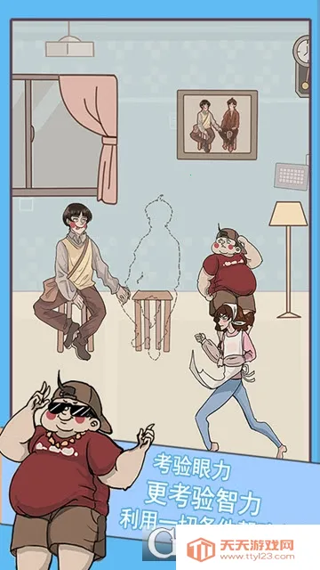 ��Ҫ�������ס(�������С��Ϸ)v1.3 �ٷ������ͼ2