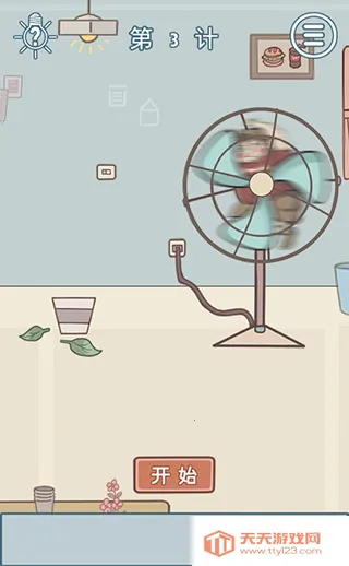 ��Ҫ�������ס(�������С��Ϸ)