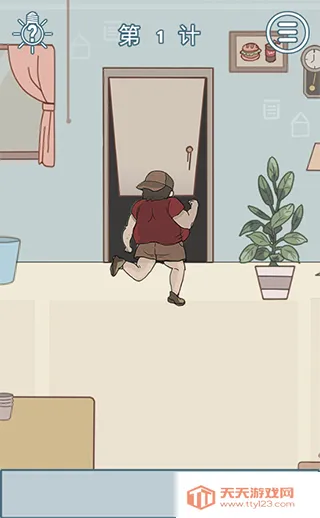 ��Ҫ�������ס