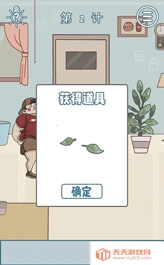 ��Ҫ�������ס