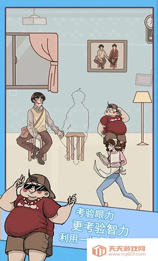 ��Ҫ�������ס(�������С��Ϸ)v1.3 �ٷ������ͼ4