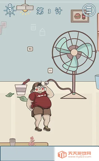 ��Ҫ�������ס