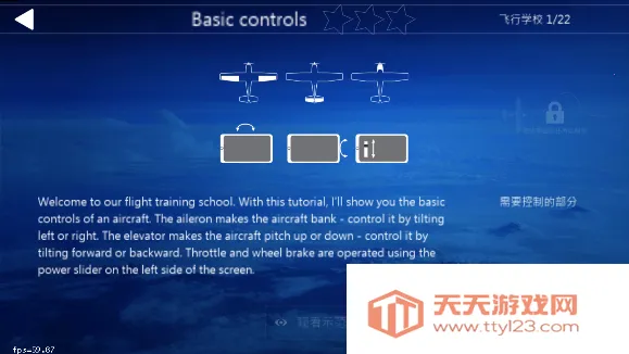 aeroflyfs(����ģ����Ϸ)