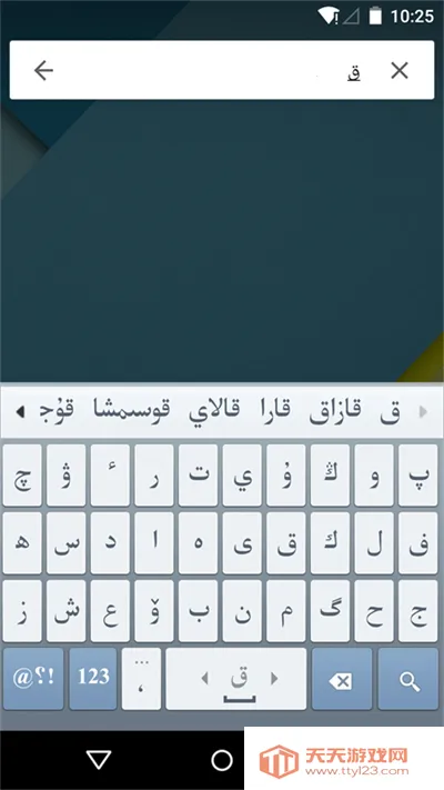 ���������뷨(�����������뷨)v3.66.0 �ֻ����ͼ1