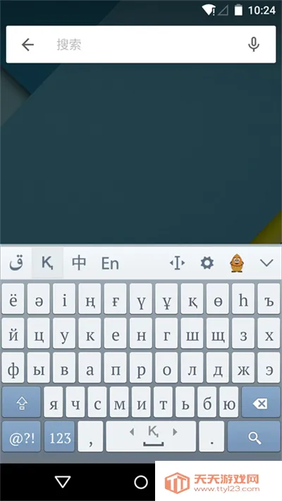 ���������뷨(�����������뷨)v3.66.0 �ֻ����ͼ2