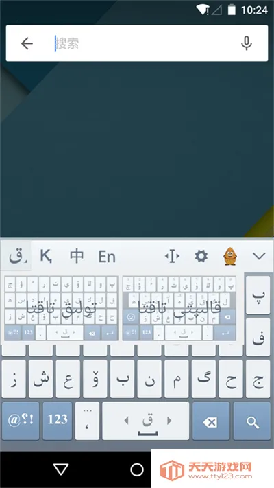 ���������뷨(�����������뷨)v3.66.0 �ֻ����ͼ3