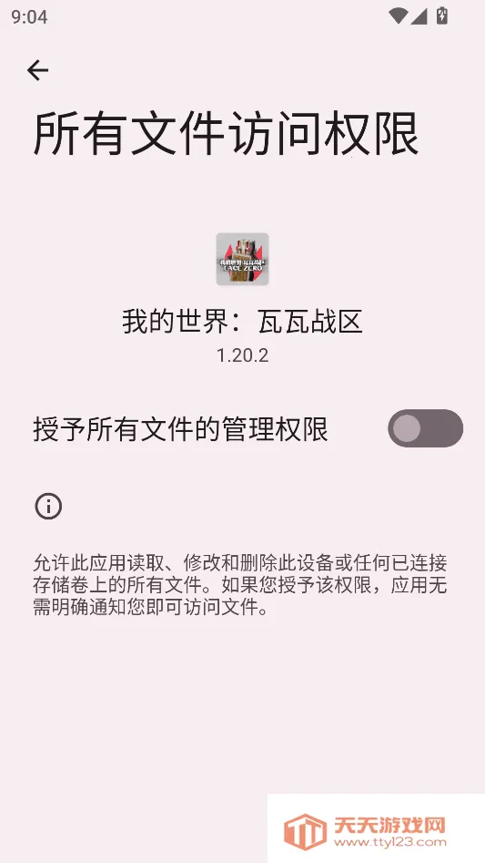 �ҵ���������ս��