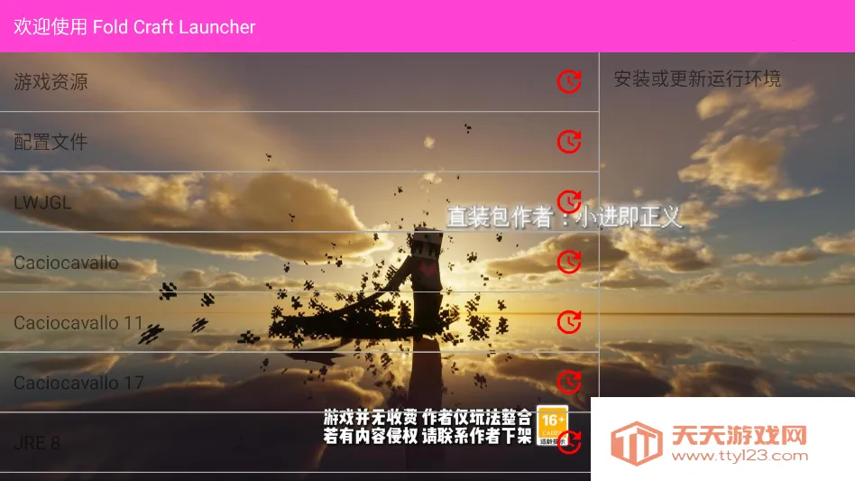 �ҵ���������ս��(�ҵ�����������Ϸ)