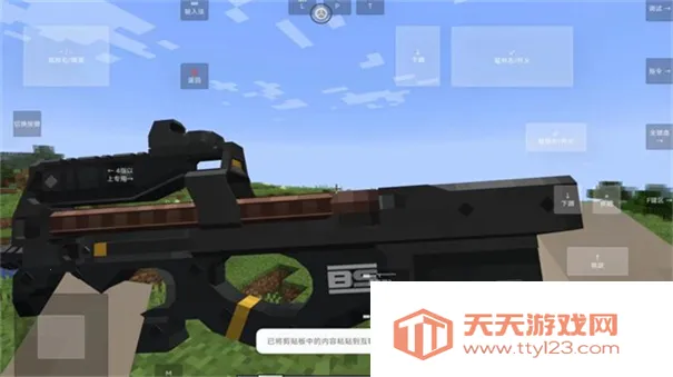 �ҵ���������ս��(�ҵ�����������Ϸ)v1.20.2 ��׿���ͼ2