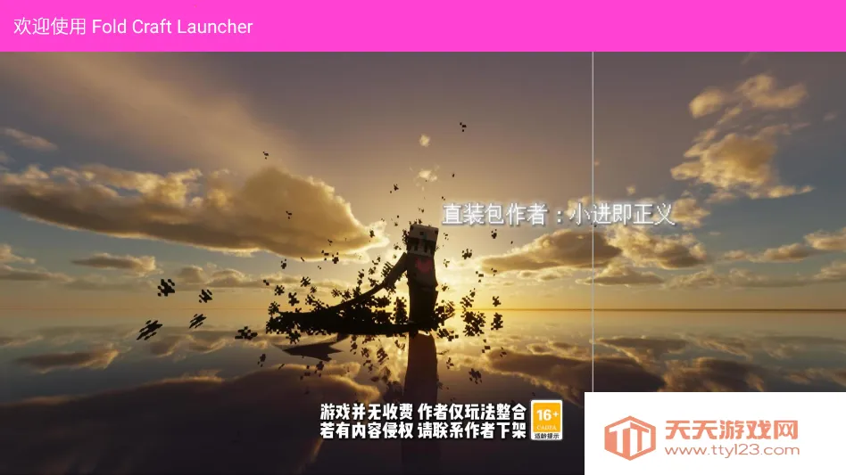 �ҵ���������ս��(�ҵ�����������Ϸ)