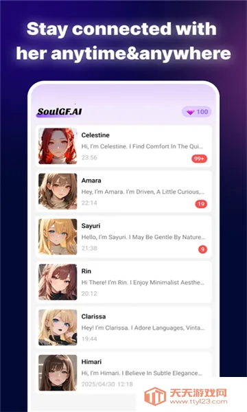 Soulai2026�ٷ����°汾v4.0.0 �ֻ����ͼ1