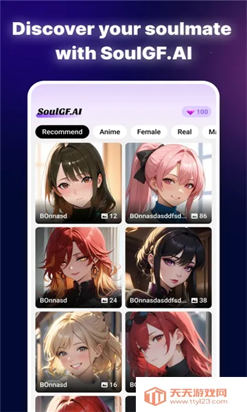 Soulai2026�ٷ����°汾v4.0.0 �ֻ����ͼ3