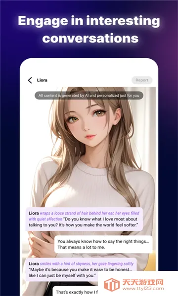 Soulai2026�ٷ����°汾v4.0.0 �ֻ����ͼ2