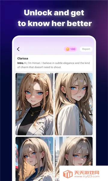 Soulai2026�ٷ����°汾v4.0.0 �ֻ����ͼ0