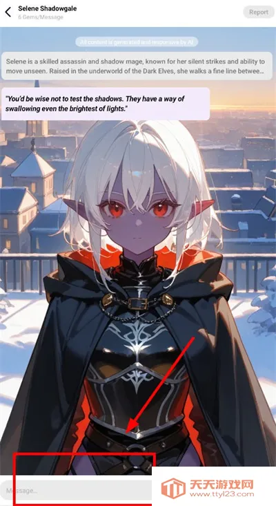 Soulai2026�ٷ����°汾