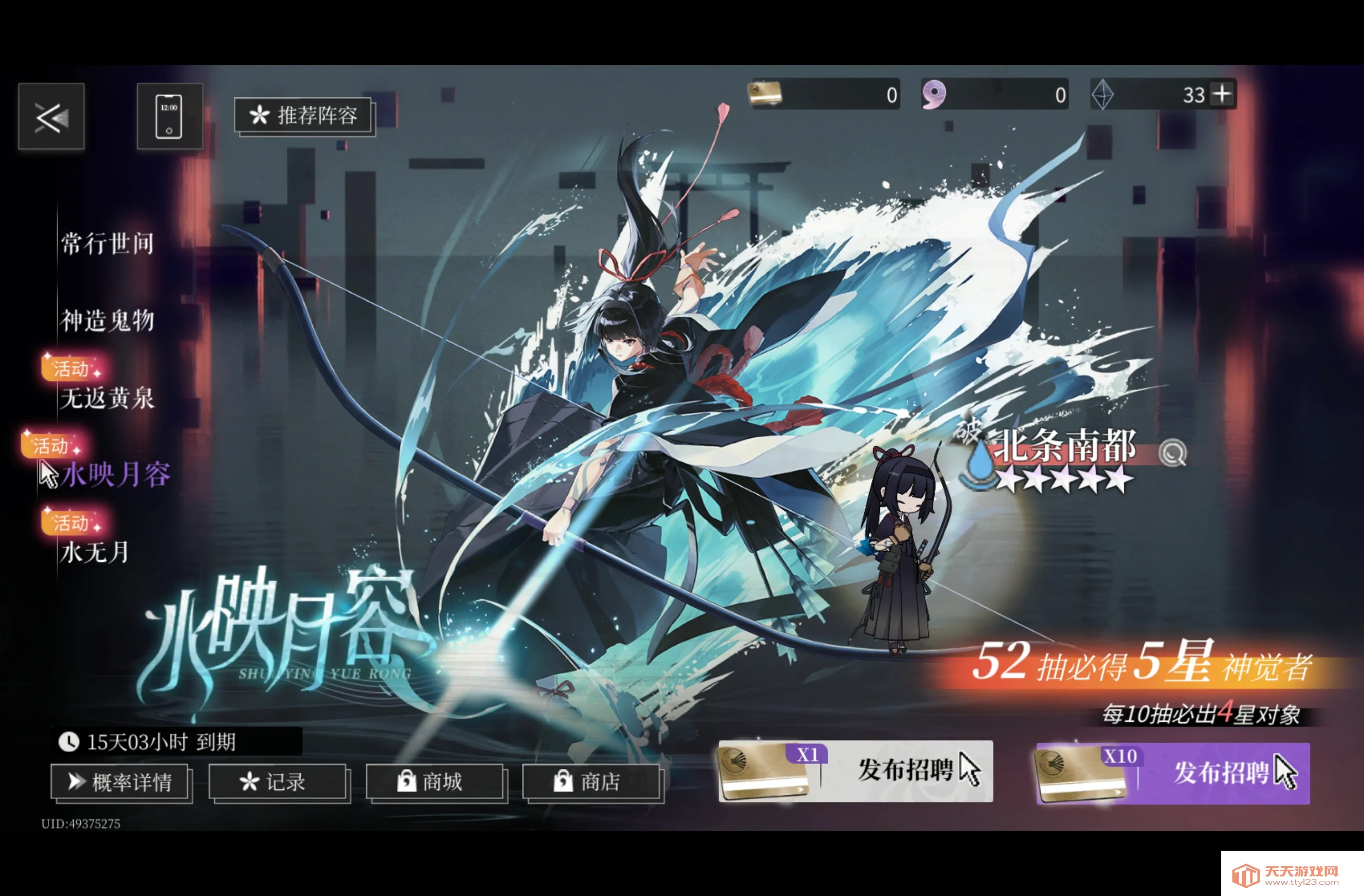 ����֮��(��ʽ����RPG��Ϸ)v1.0.3 �ٷ������ͼ2