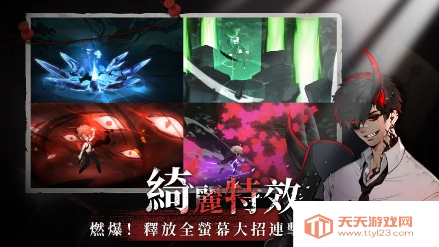 ����֮��(��ʽ����RPG��Ϸ)v1.0.3 �ٷ������ͼ1