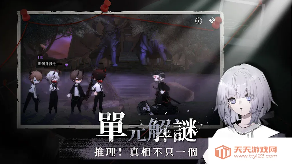 ����֮��(��ʽ����RPG��Ϸ)v1.0.3 �ٷ������ͼ0