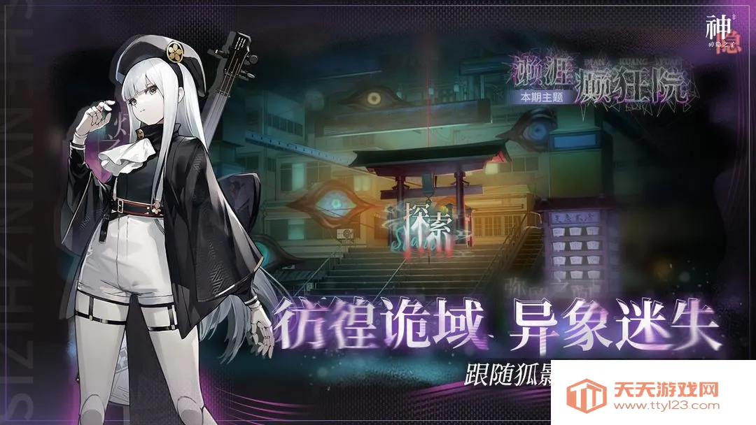 ����֮��(��ʽ����RPG��Ϸ)v1.0.3 �ٷ������ͼ3