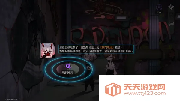 ����֮��(��ʽ����RPG��Ϸ)v1.0.3 �ٷ������ͼ4