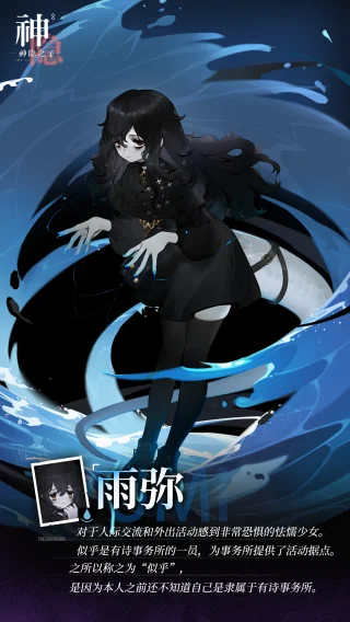 ����֮��(��ʽ����RPG��Ϸ)